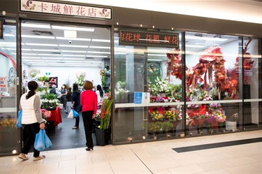 Entrance to Cabramatta Flower Spot at Dutton Plaza