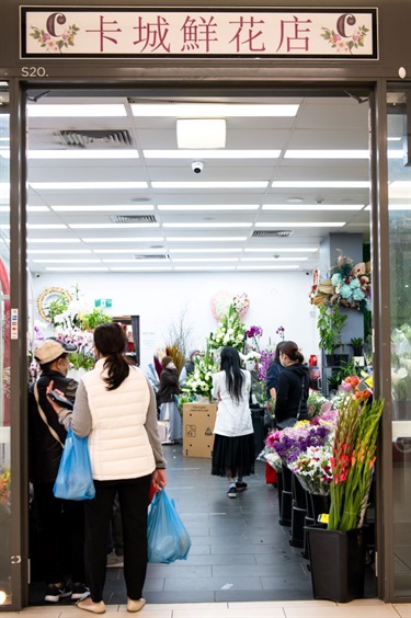 Entrance to Cabramatta Flower Spot store at Dutton Plaza